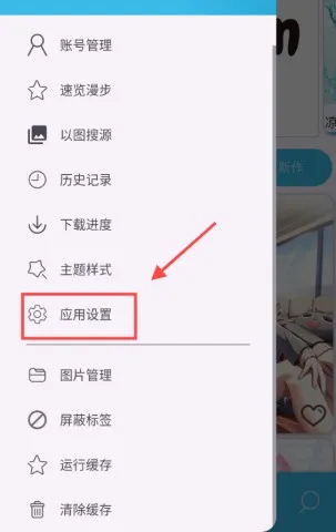 PixEzViewer 第1张图