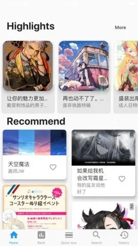 PixEzViewerֻv1.8.8 ٷ