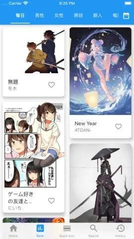 PixEzViewerֻv1.8.8 ٷ