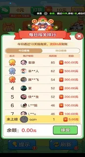 农场对对碰2025官方正版 农场对对碰2025官方正版