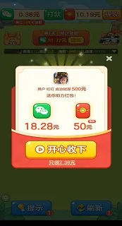 农场对对碰2025官方正版 农场对对碰2025官方正版