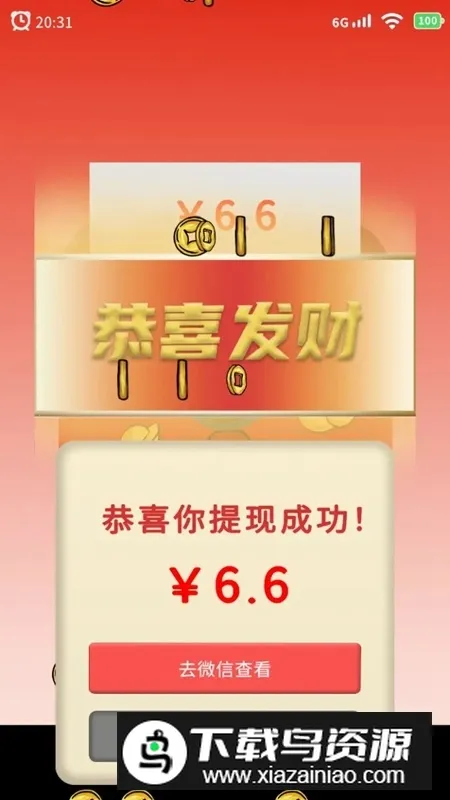 请你帮我砍一刀(砍一刀游戏) 请你帮我砍一刀(砍一刀游戏)