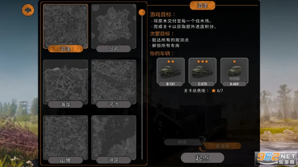 ��ת��̥����Ţ���������ֻ���v1.5.5.0 �ֻ���