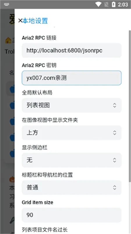 ��ħ�̵�(ƻ��Ӧ�ð�װ��)v1.0 ��׿��