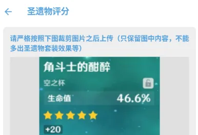 应急食品(原神游戏辅助) 应急食品(原神游戏辅助)