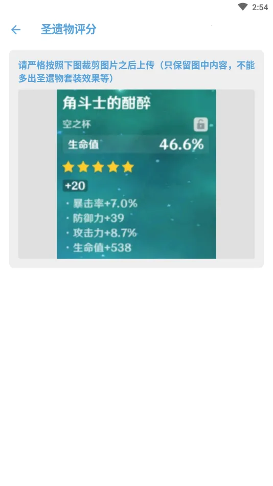 ӦʳƷ(ԭϷ)v1.7.4 Ѱ