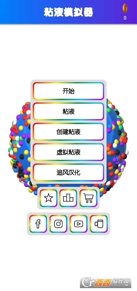 ճҺģ������׿���ֻ���v4.9.3.13 ��Ѱ�