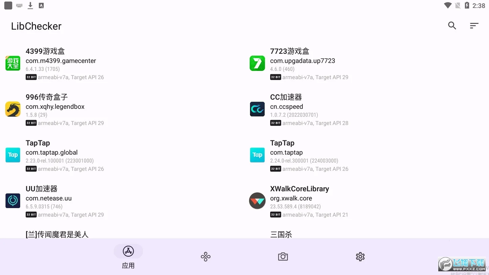 LibChecker(鿴)v2.4.4 Ѱ