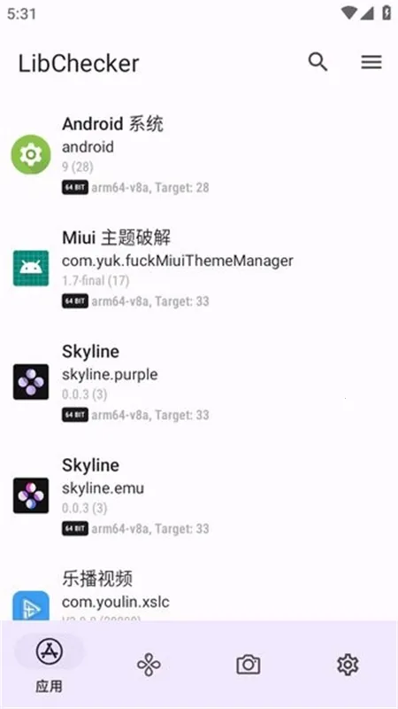 LibChecker(鿴)v2.4.4 Ѱ