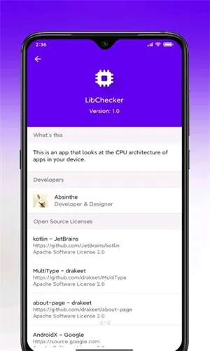 LibChecker(鿴)v2.4.4 Ѱ