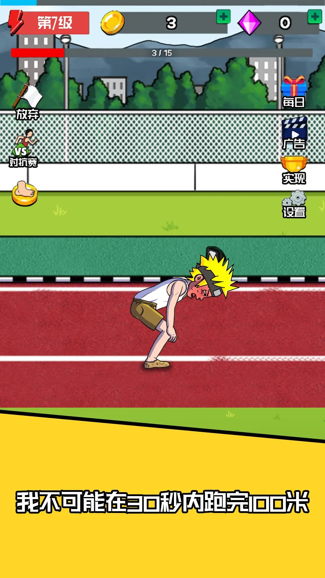 ������ܰ�׿���ֻ���v2.0.7 �ٷ�����