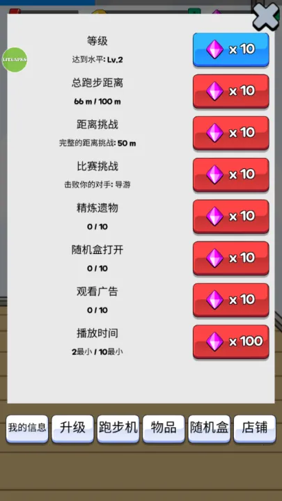 ������ܰ�׿���ֻ���v2.0.7 �ٷ�����