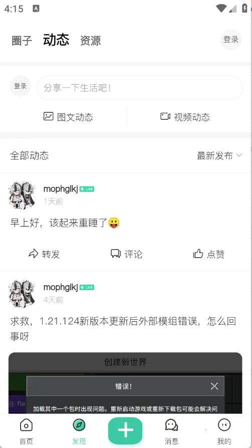 ݷ2025ٷ°汾v1.5 Ѱ