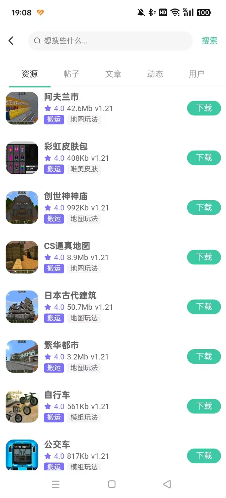 ݷ2025ٷ°汾v1.5 Ѱ