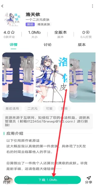 草方块社区2025官方最新版本 草方块社区2025官方最新版本