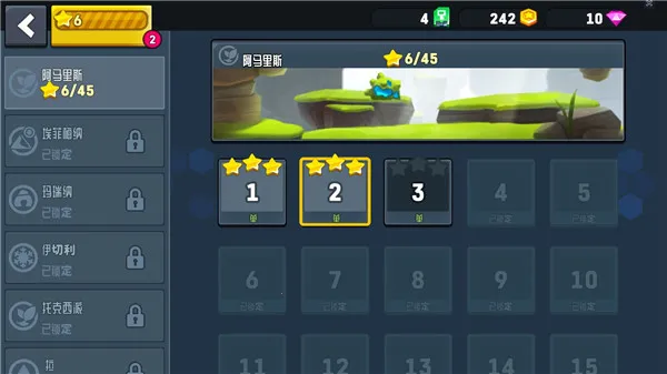 爬坡太空车(太空赛车游戏) 爬坡太空车(太空赛车游戏)