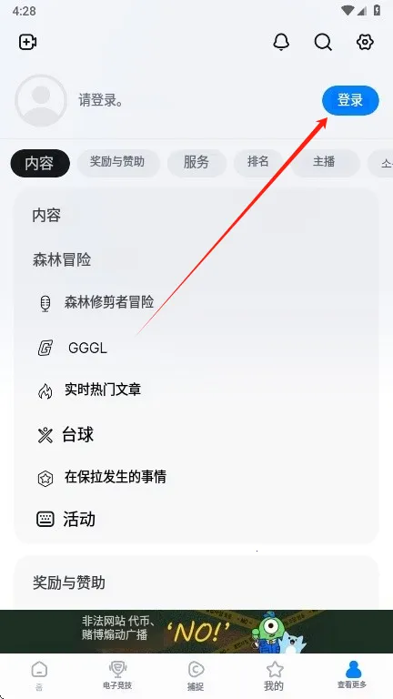 SOOP2025ٷ°汾v7.12.1 ٷ