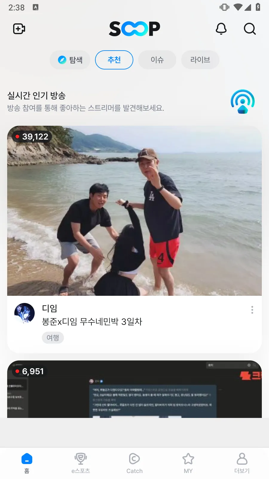 SOOP2025ٷ°汾v7.12.1 ٷ