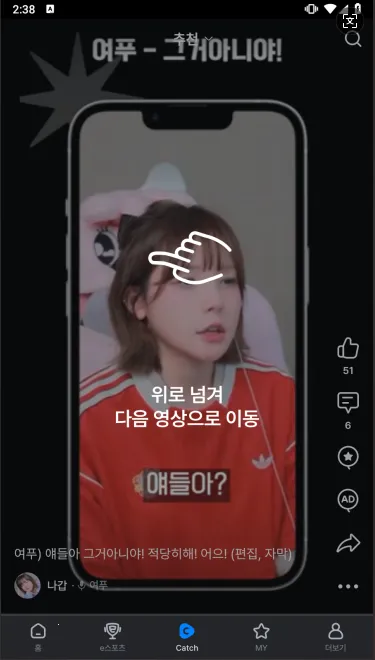 SOOP2025官方最新版本 SOOP2025官方最新版本