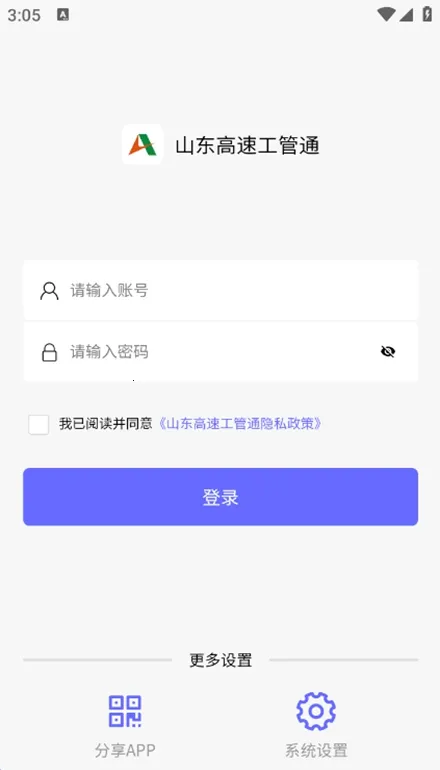 ɽٹͨ(Ŀƽ̨)v2.0.8 ٷ