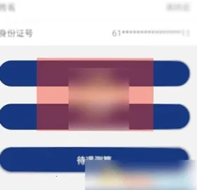 铜川人社2025官方正版 铜川人社2025官方正版