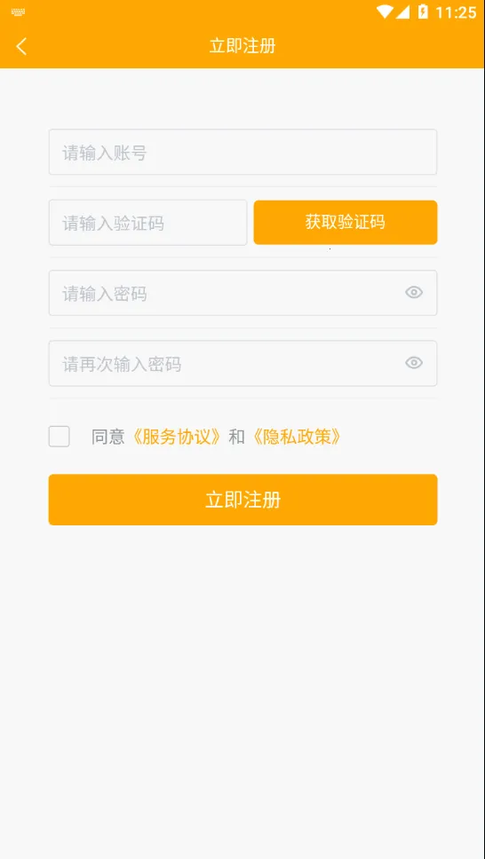 һҳ2025°汾v2.6.8 ٷ