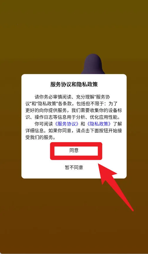 三一家长端2025最新版本 三一家长端2025最新版本