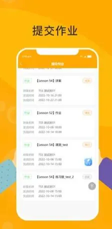 һҳ2025°汾v2.6.8 ٷ