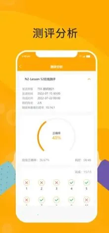 һҳ2025°汾v2.6.8 ٷ