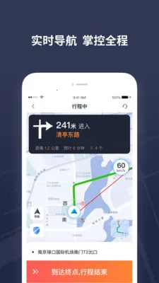 T3⳵˾(⳵ӵ)v2.15.5 ׿