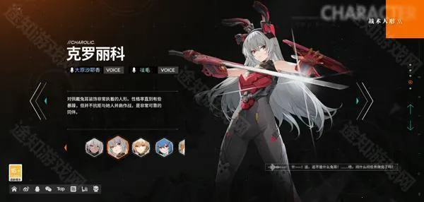 少女前线2追放云最新手机版 少女前线2追放云最新手机版
