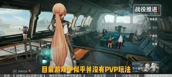 少女前线2追放云最新手机版 少女前线2追放云最新手机版