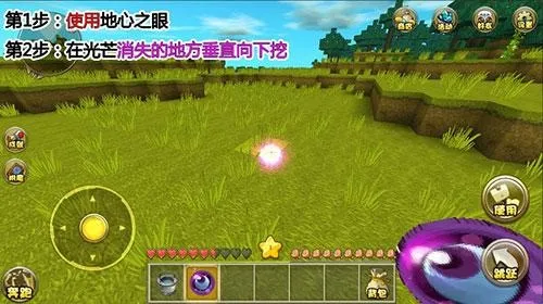 迷你世界2025下载安装 迷你世界2025下载安装