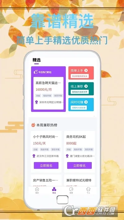 ͨƸ2025ذװv1.0.0 ٷ