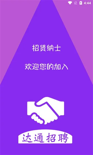 ͨƸ2025ذװv1.0.0 ٷ