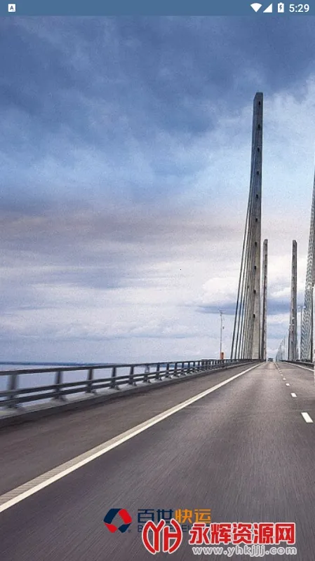 ���������ʼ�(�����ʼ�ƽ̨)v3.6.1 ��׿��