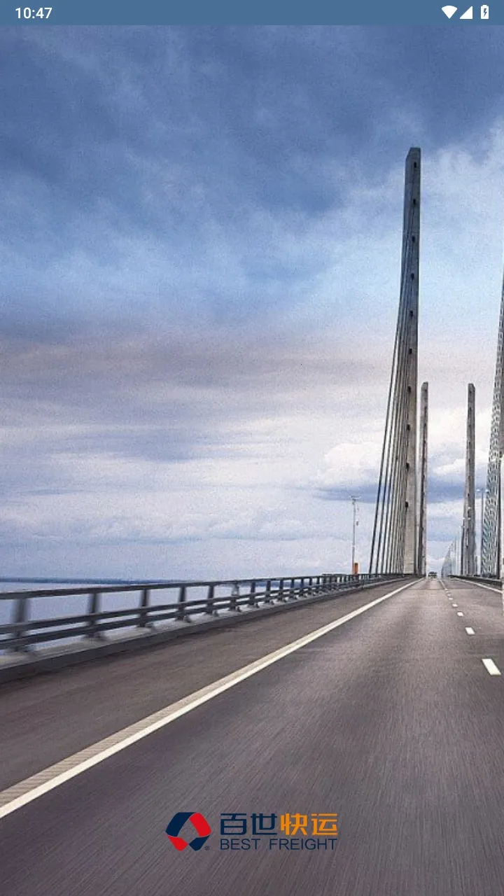 ���������ʼ�(�����ʼ�ƽ̨)v3.6.1 ��׿��