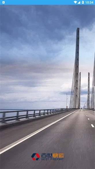 ���������ʼ�(�����ʼ�ƽ̨)v3.6.1 ��׿��