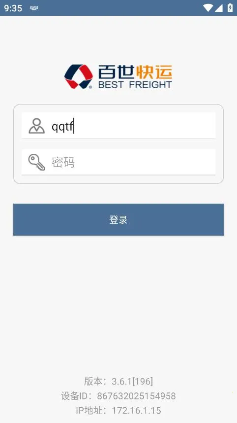 ���������ʼ�(�����ʼ�ƽ̨)v3.6.1 ��׿��