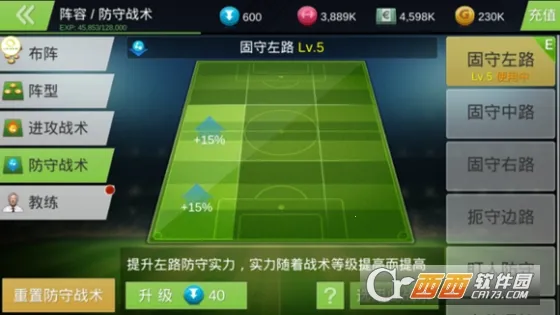 足球天下2025官方最新版本 足球天下2025官方最新版本