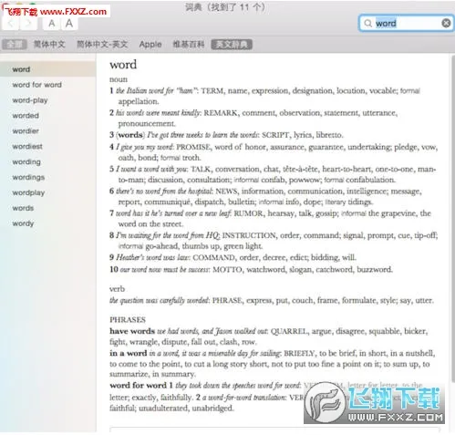 ţʵ(Ӣѧϰ)v4.3.063 ׿