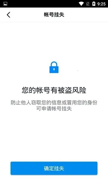 δ2025ٷ°汾v7.0.56.1 ׿