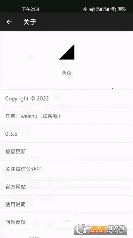 ���������(������࿪����)