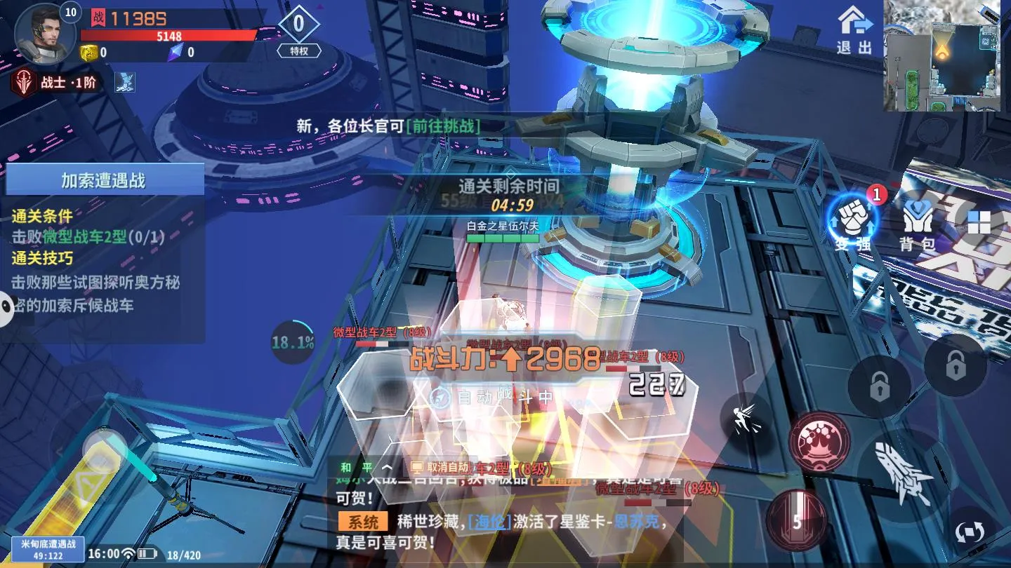 赛博幻想最新手机版 赛博幻想最新手机版