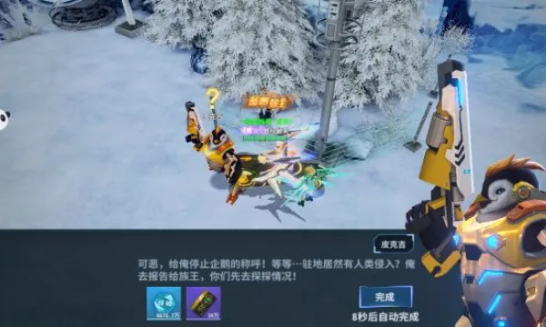 赛博幻想最新手机版 赛博幻想最新手机版