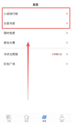 ���Ƕ���(С˵�Ķ�ƽ̨)