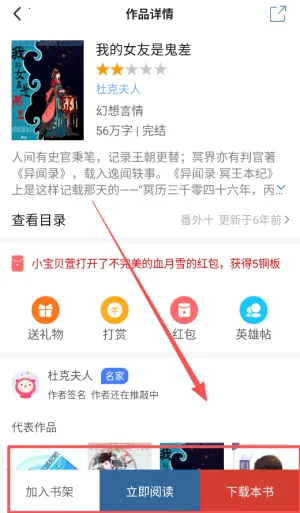 ���Ƕ���(С˵�Ķ�ƽ̨)