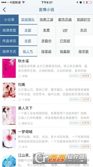 ���Ƕ���(С˵�Ķ�ƽ̨)v6.0.103 �ֻ���