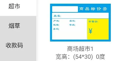 ���ܱ�ǩ2025���°汾