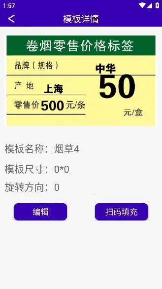 ���ܱ�ǩ2025���°汾